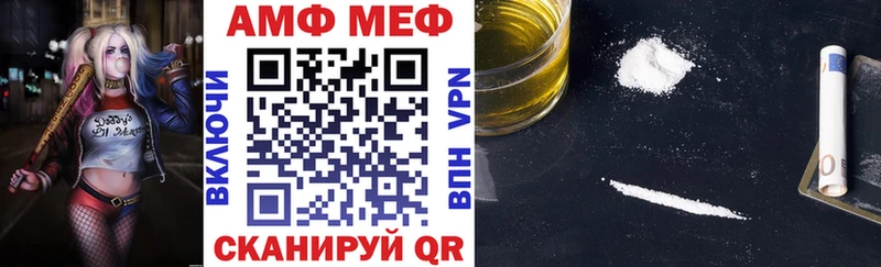 хочу наркоту  MEGA рабочий сайт  Amphetamine Premium  Гулькевичи 