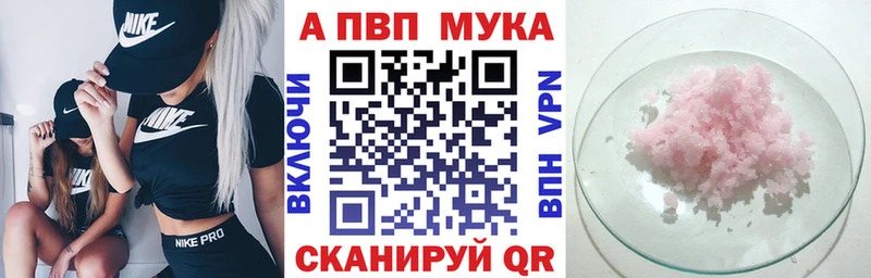 цены   mega как зайти  Alpha-PVP Crystall  Гулькевичи 