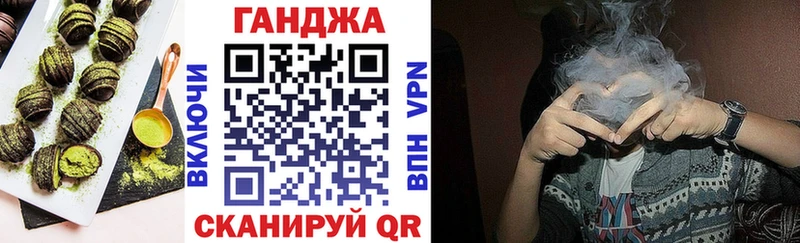 Печенье с ТГК марихуана  Гулькевичи 