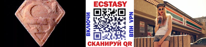 Ecstasy круглые  наркошоп  MEGA ссылка  Гулькевичи 