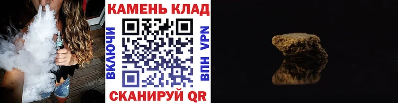 закладки  Гулькевичи  ГАШ VHQ 