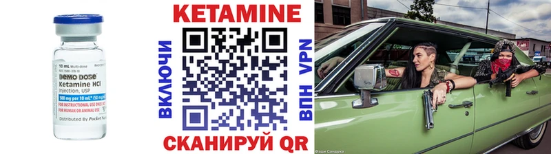 Кетамин VHQ Гулькевичи