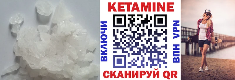 kraken сайт  Гулькевичи  Кетамин ketamine 