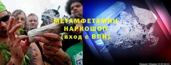 спайс Бронницы