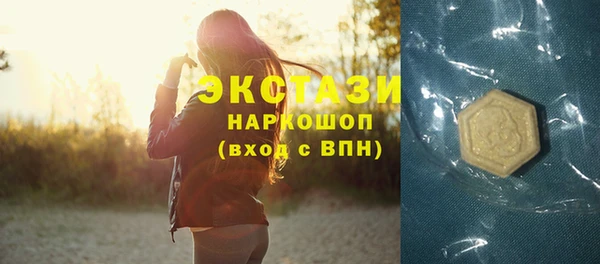 спайс Бронницы