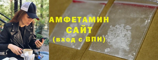 спайс Бронницы