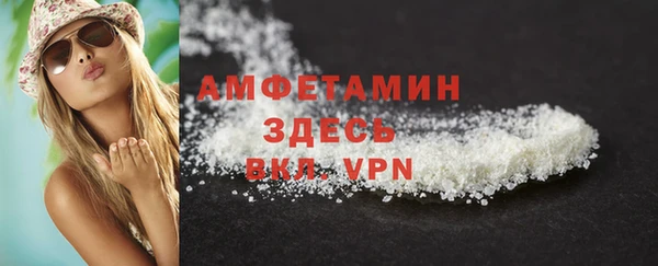 эйфоретик Бугульма