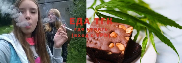 спайс Бронницы