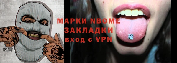эйфоретик Бугульма