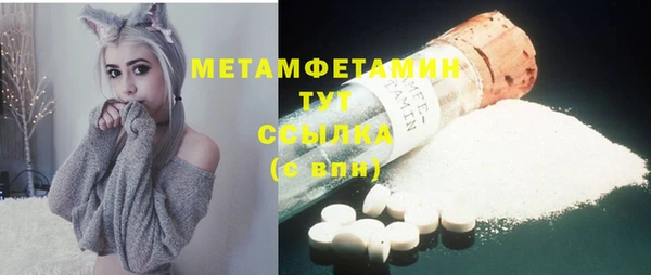 эйфоретик Бугульма