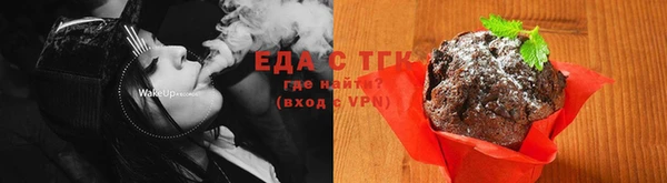 спайс Бронницы