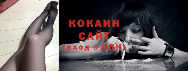 спайс Бронницы