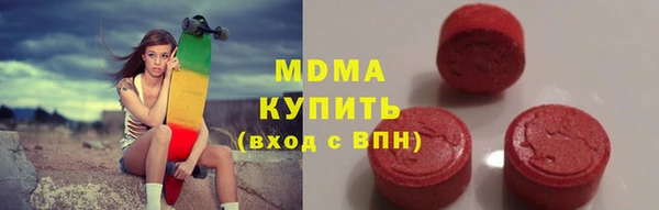 спайс Бронницы