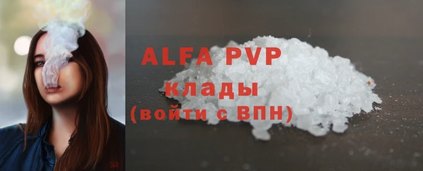 эйфоретик Бугульма