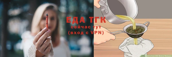 спайс Бронницы
