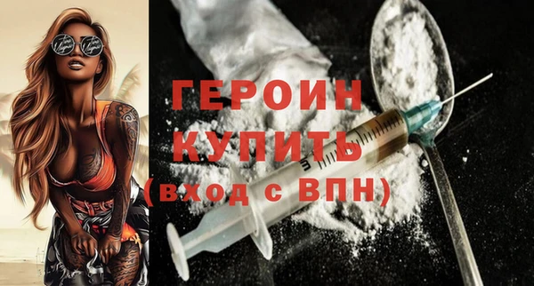 метамфетамин Новодвинск
