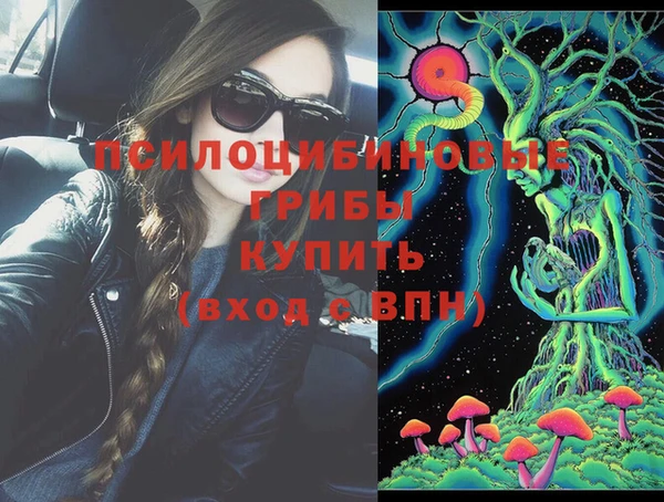 кокаин VHQ Новозыбков