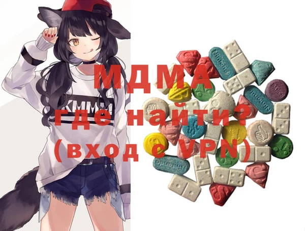 спайс Бронницы