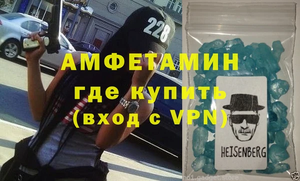эйфоретик Бугульма