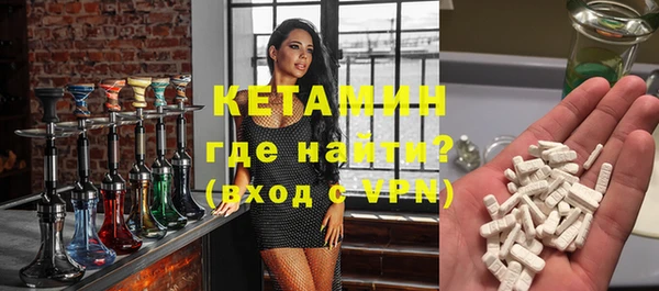 спайс Бронницы