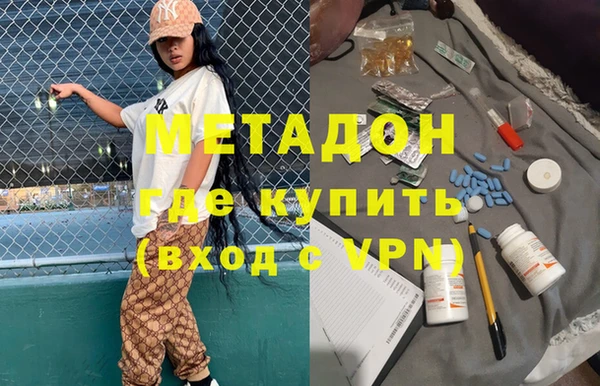 эйфоретик Бугульма