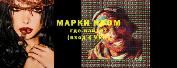 эйфоретик Бугульма