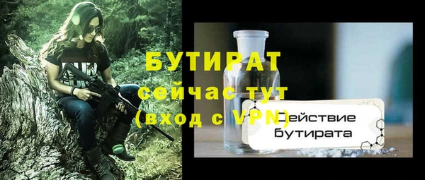 спайс Бронницы