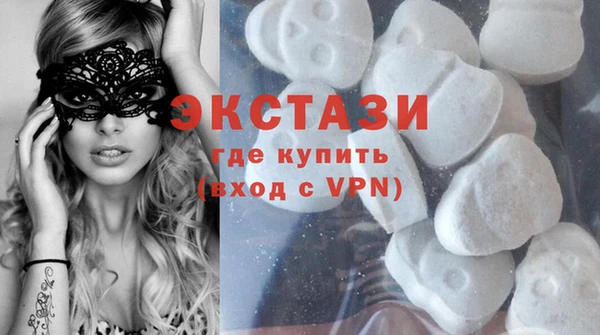 спайс Бронницы