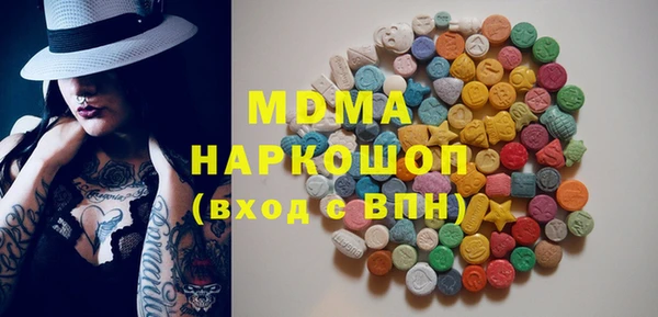 спайс Бронницы