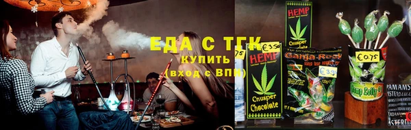 эйфоретик Бугульма