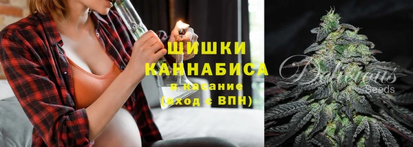 эйфоретик Бугульма