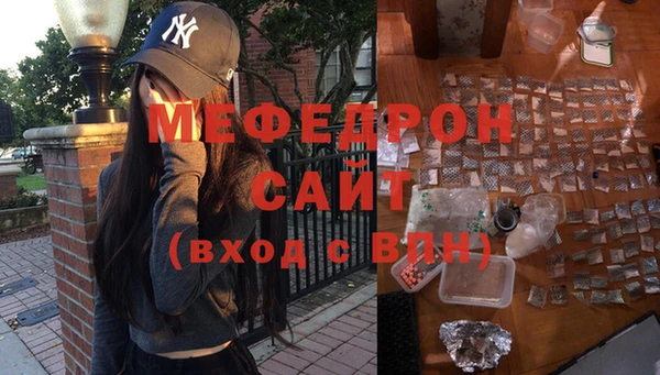 спайс Бронницы