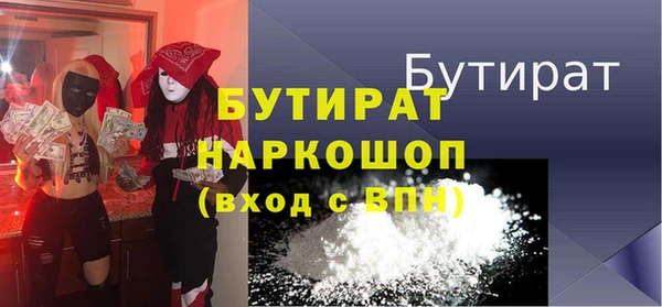 спайс Бронницы