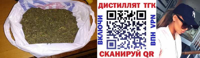 ТГК вейп гидра ONION Гулькевичи