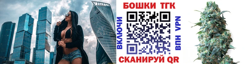 Бошки Шишки планчик Гулькевичи
