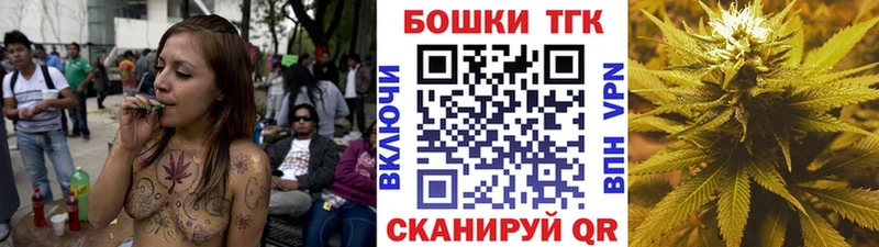 Канабис Bruce Banner  Гулькевичи 
